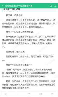 护照在菲律宾移民局多久能下来，想回国要怎么办_菲律宾签证网